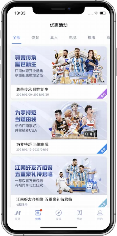 乐鱼棋牌App